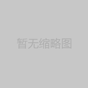 淺談塑窗鋼襯的使用優點