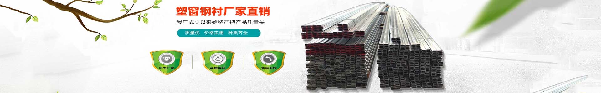塑鋼鋼襯廠家批發_文安縣振超鋼襯廠